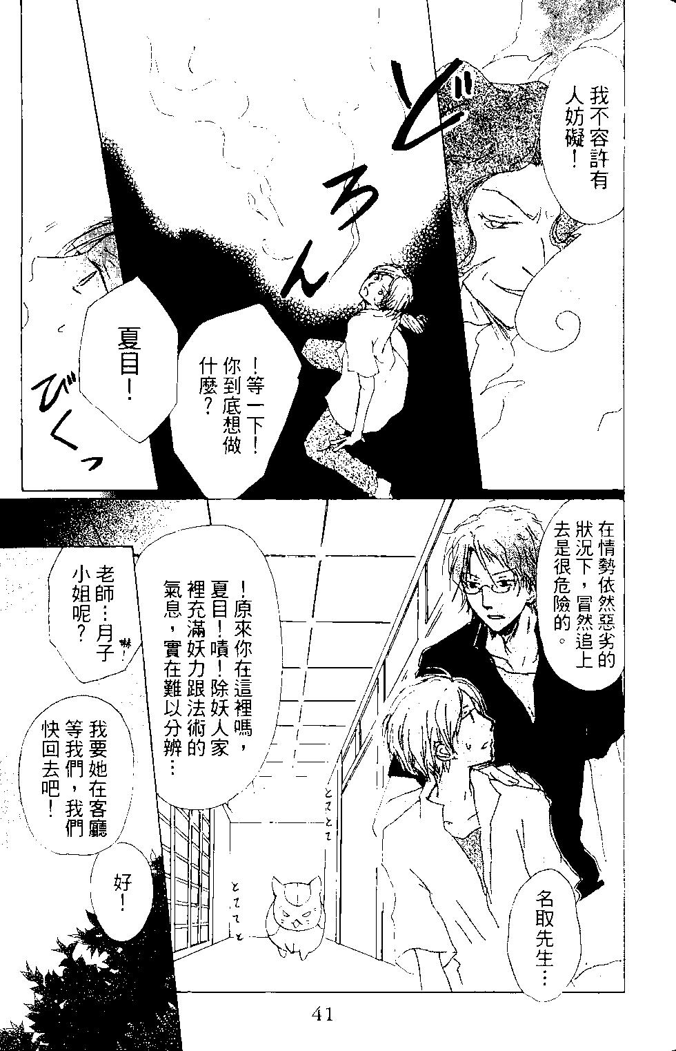 第15卷39