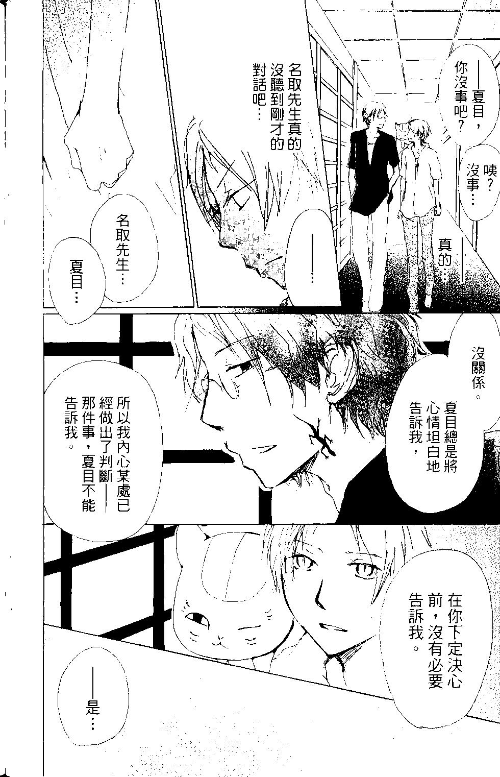 第15卷40