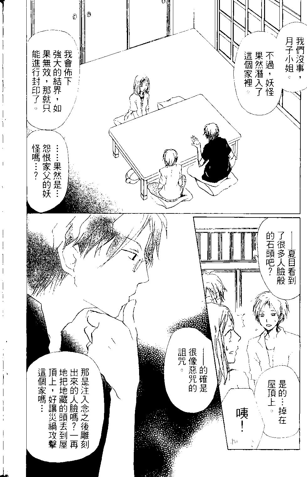第15卷42