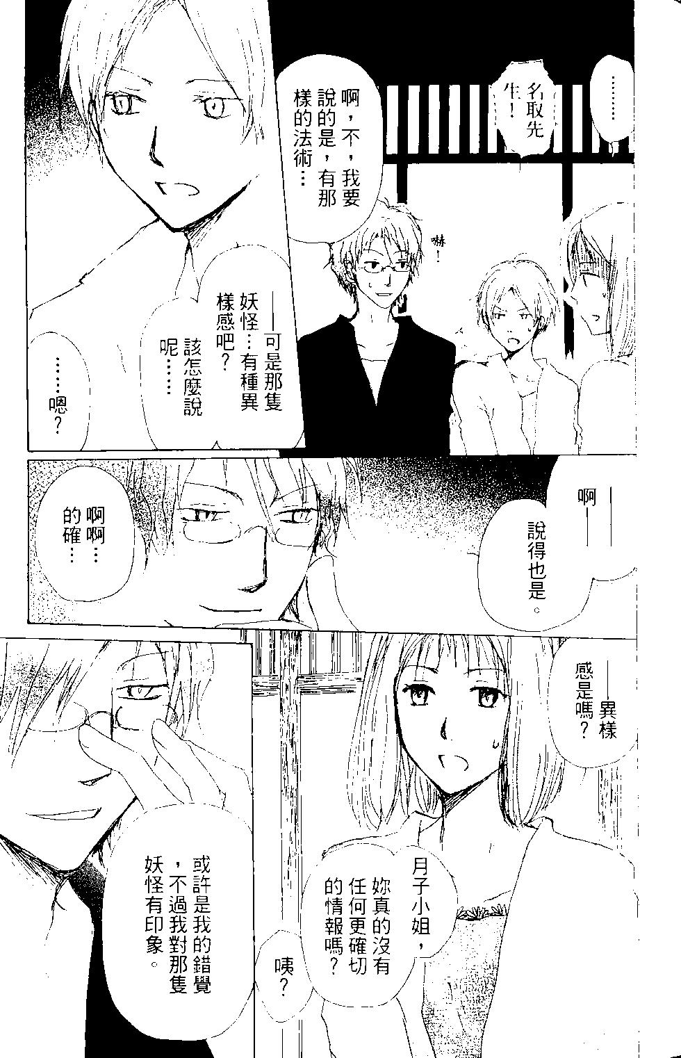 第15卷43