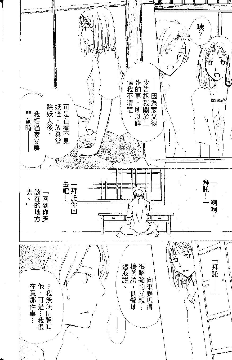 第15卷44