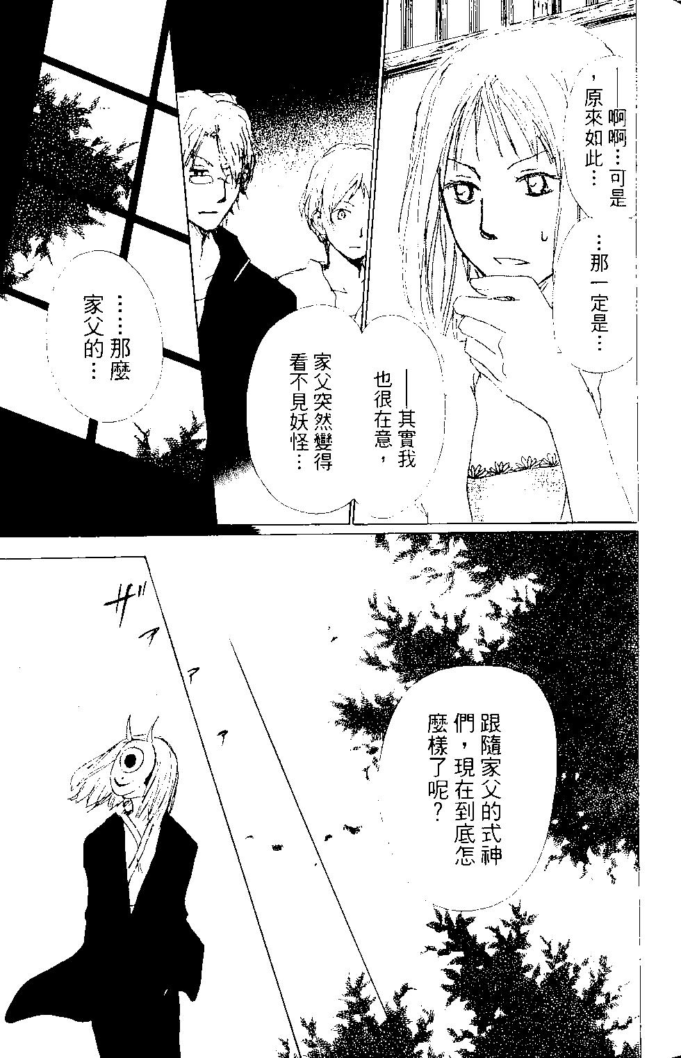 第15卷45