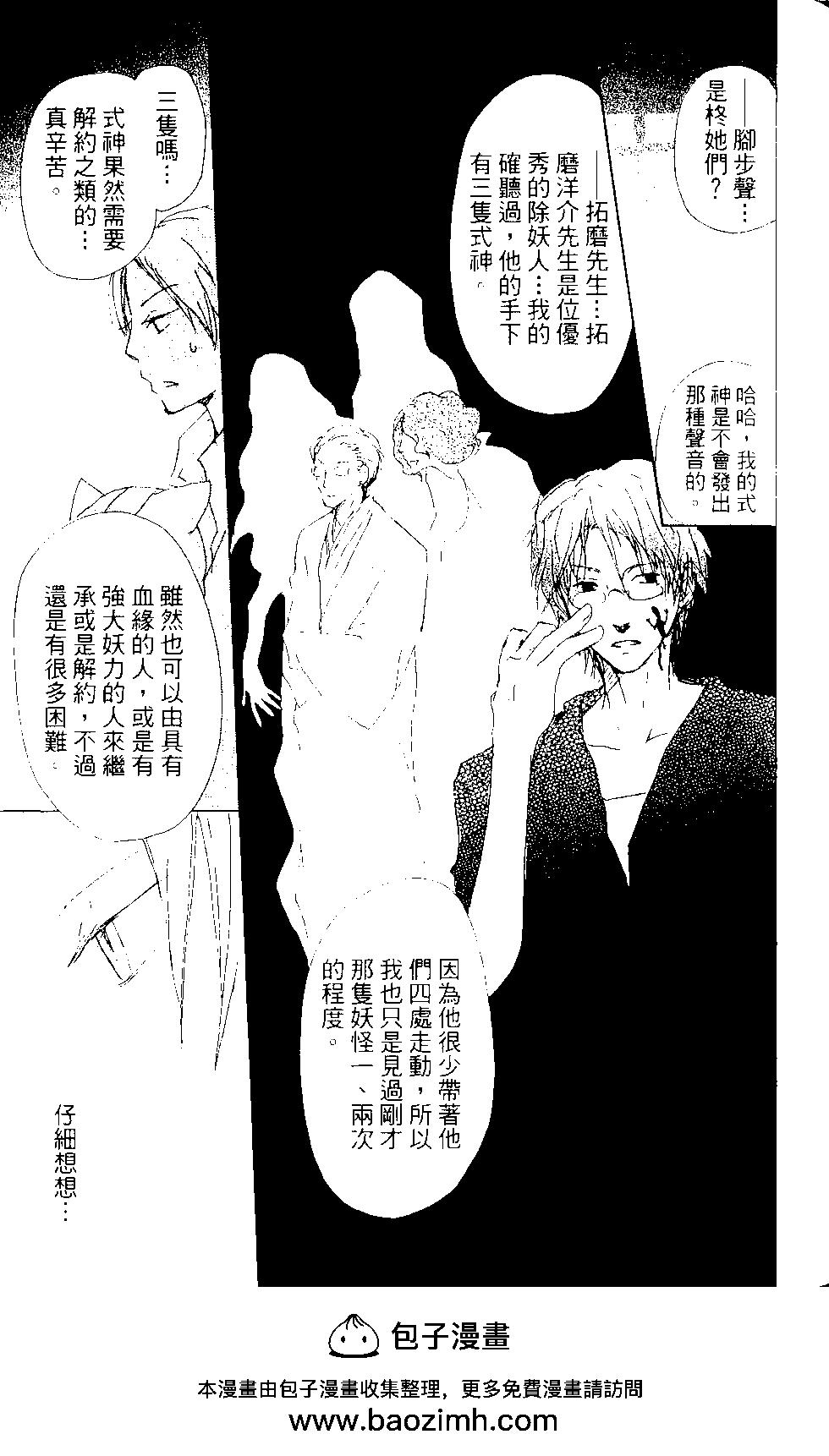 第15卷49