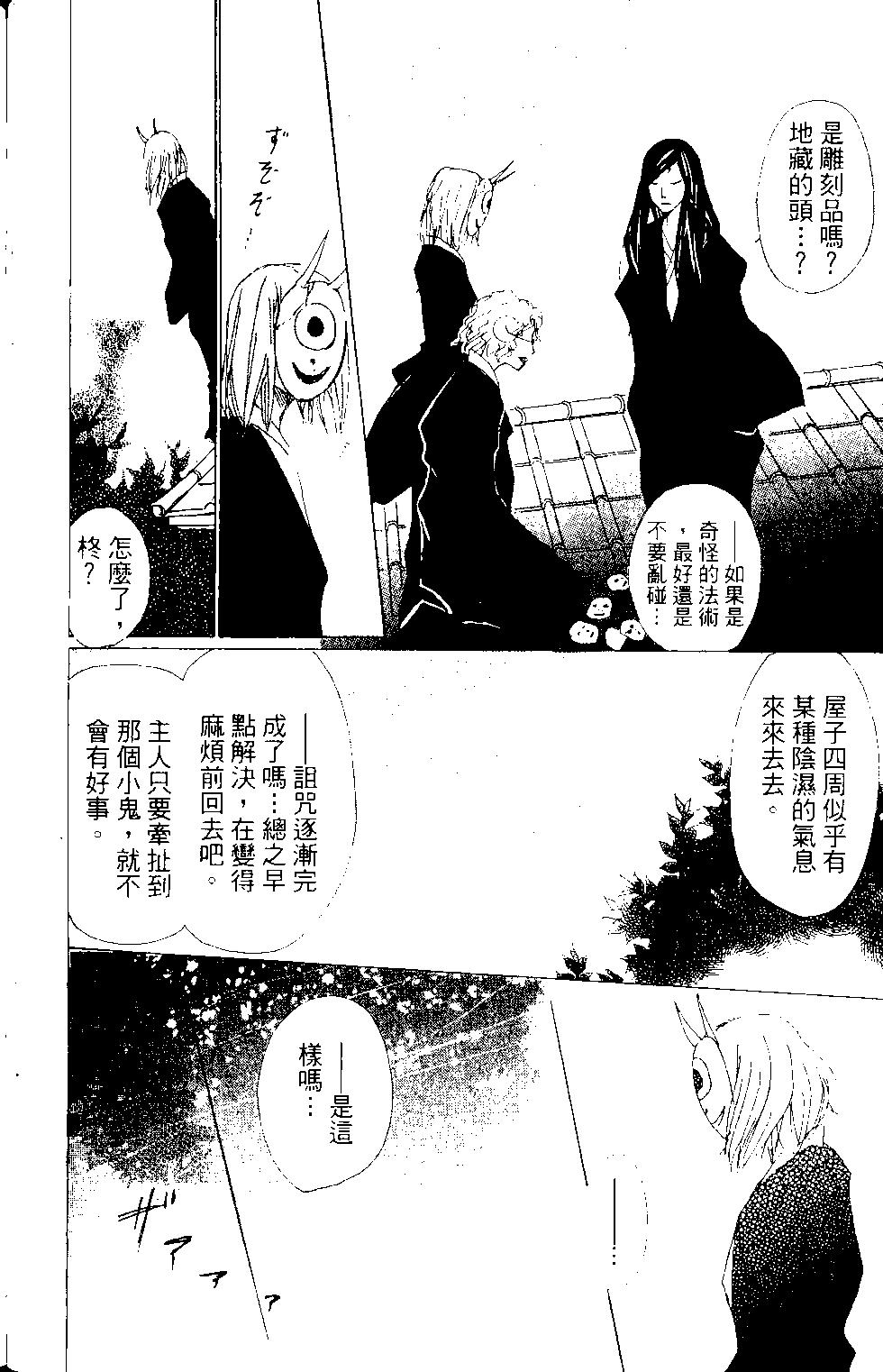 第15卷50