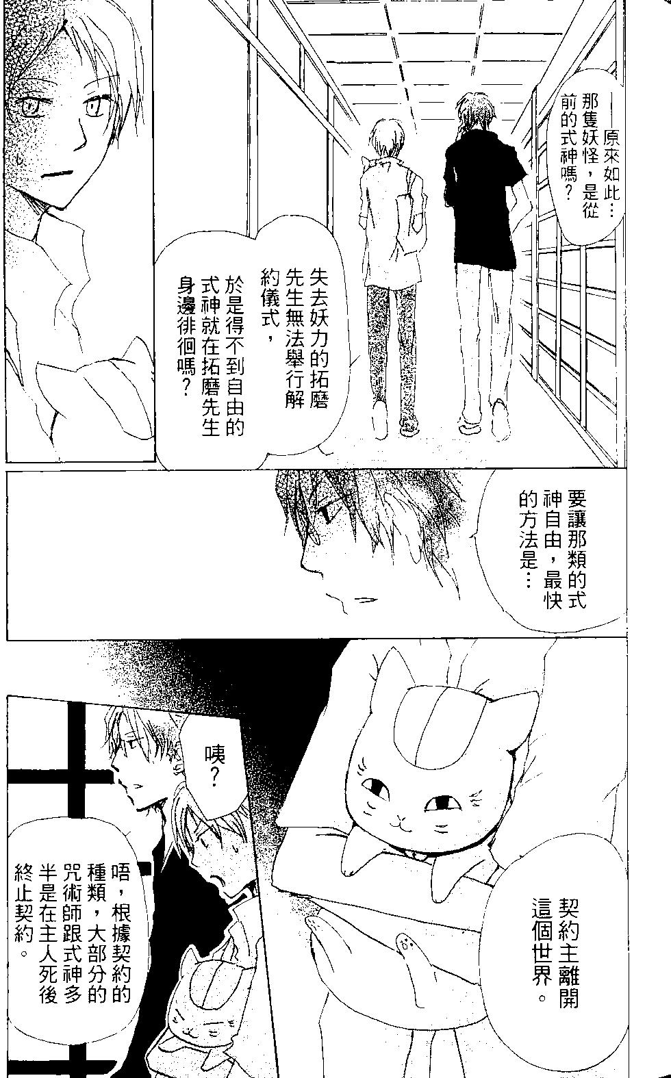 第15卷51