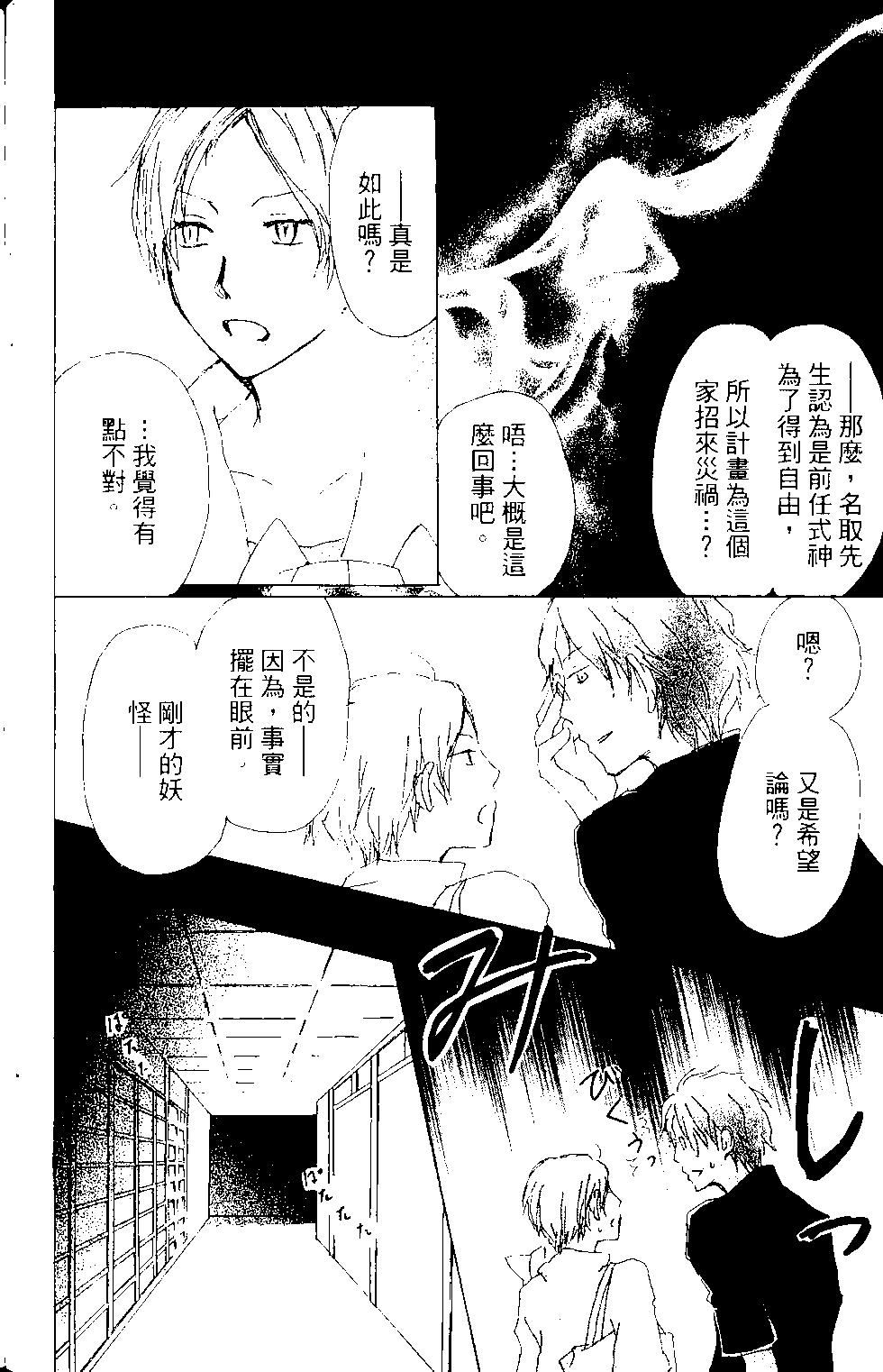 第15卷52