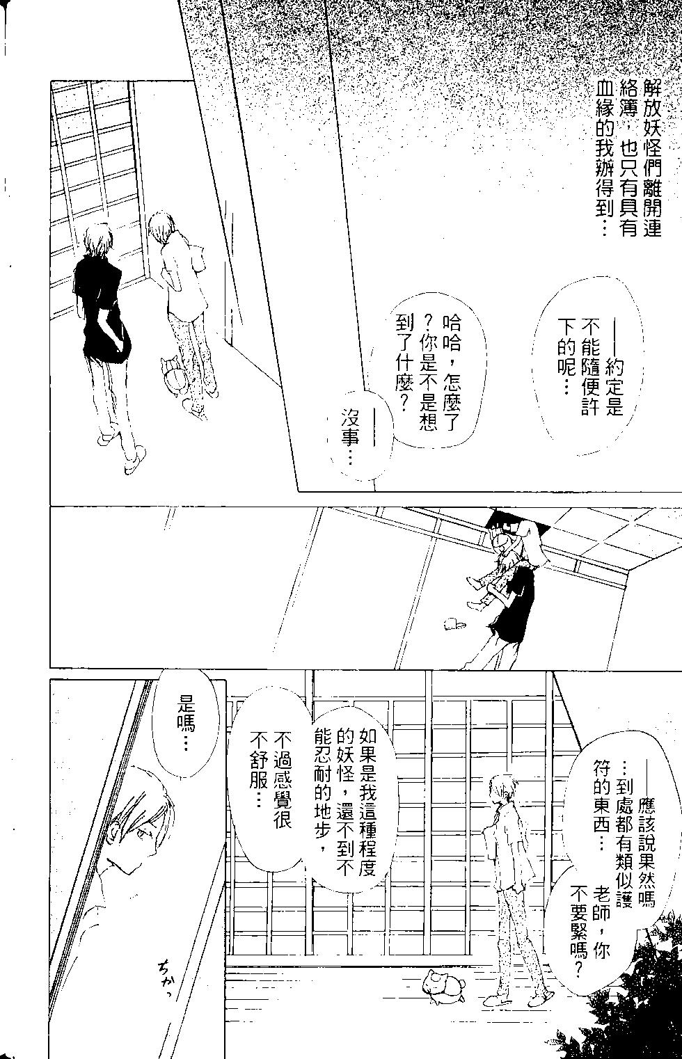 第15卷54