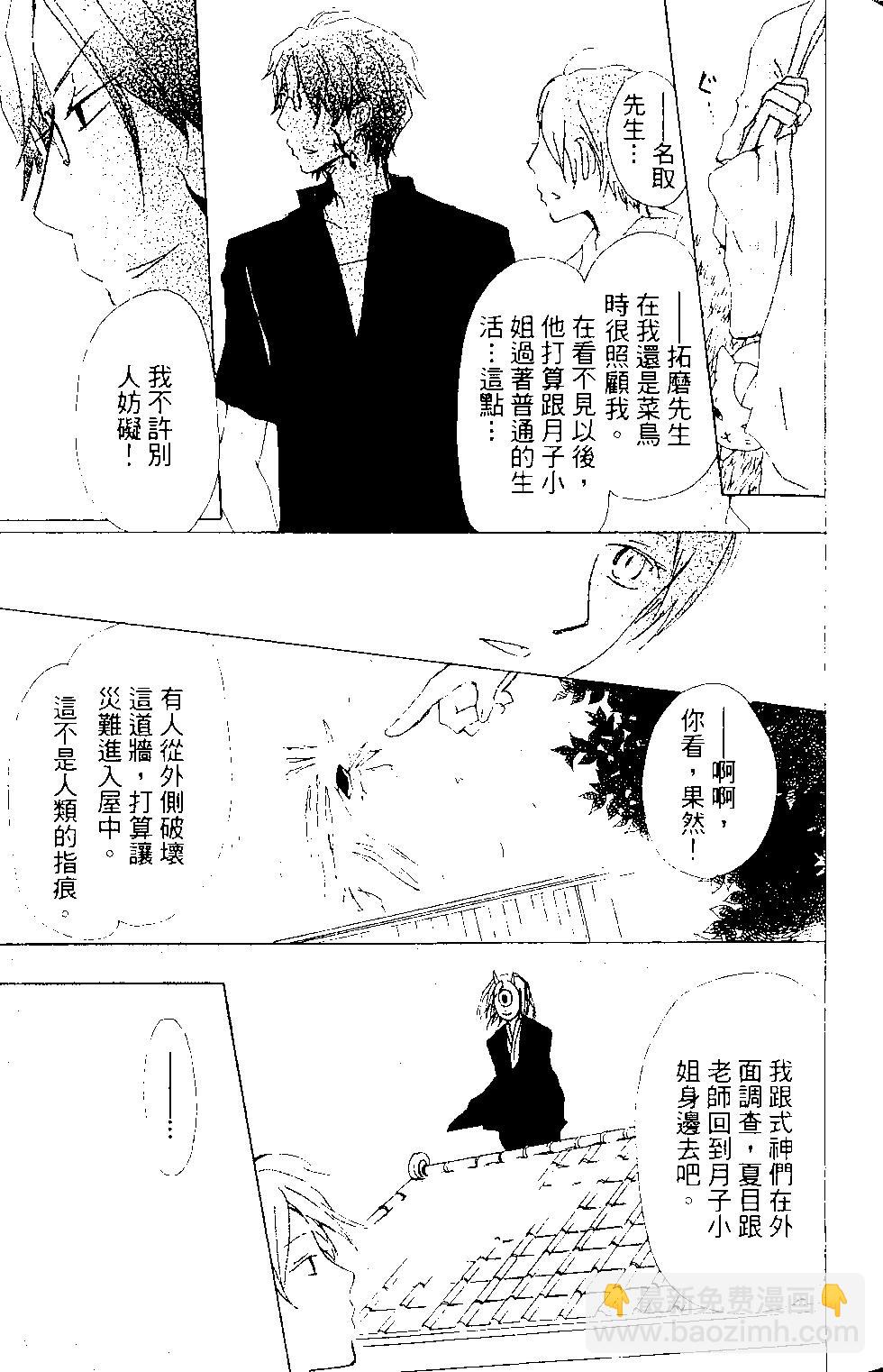 第15卷59