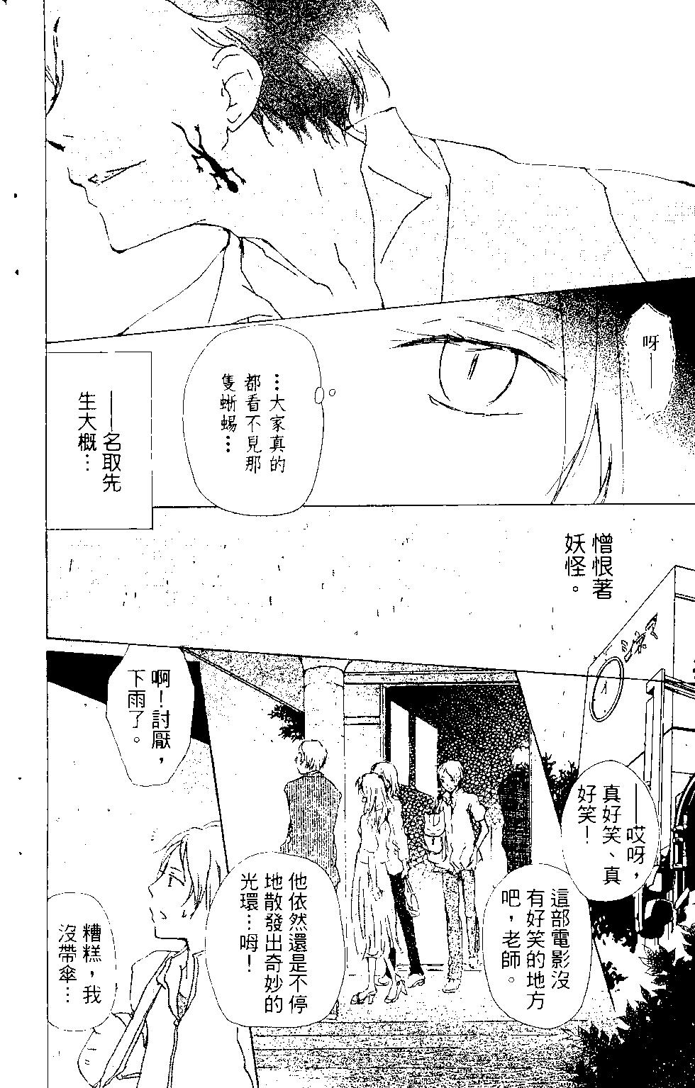 第15卷6