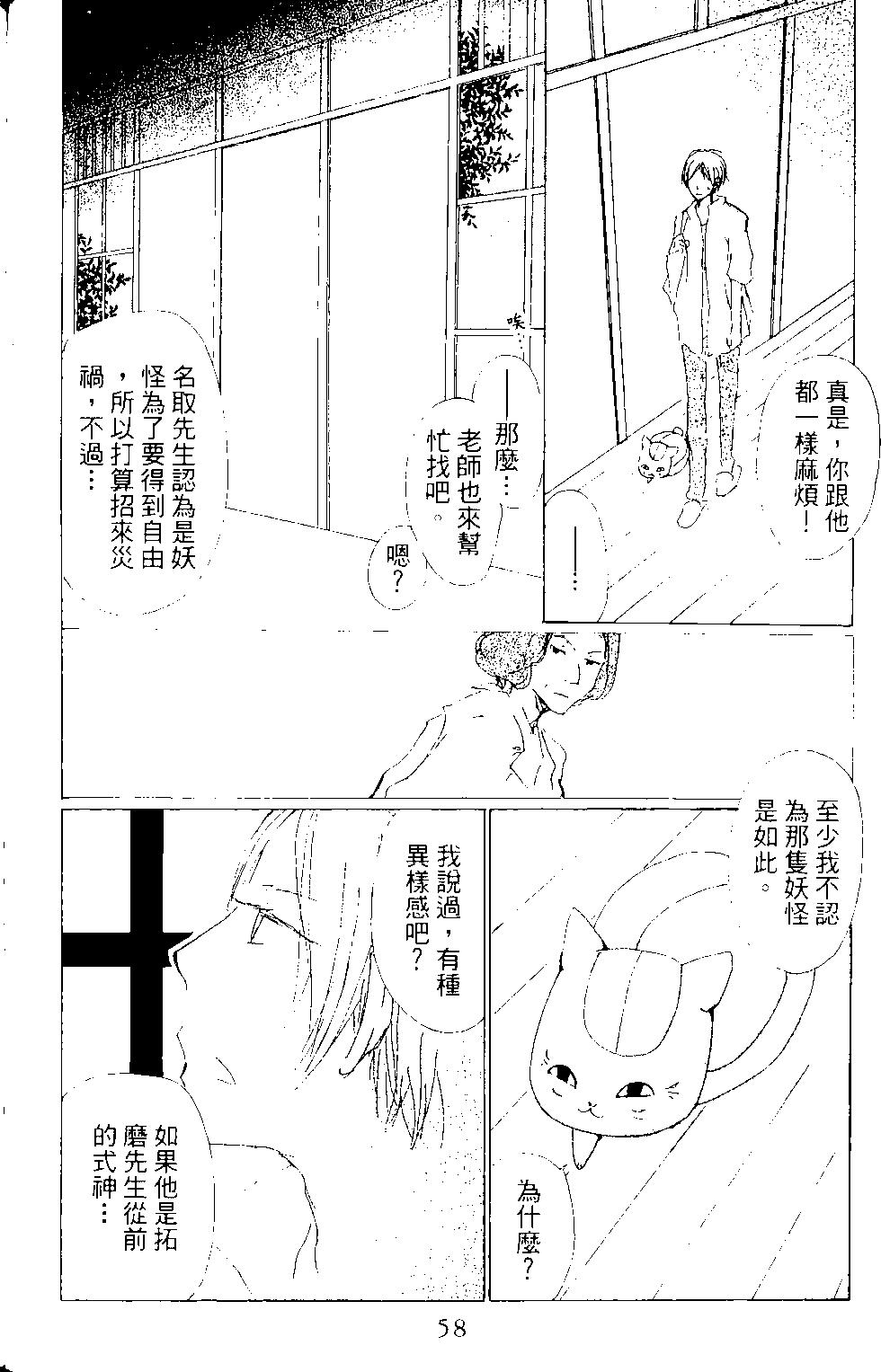 第15卷60