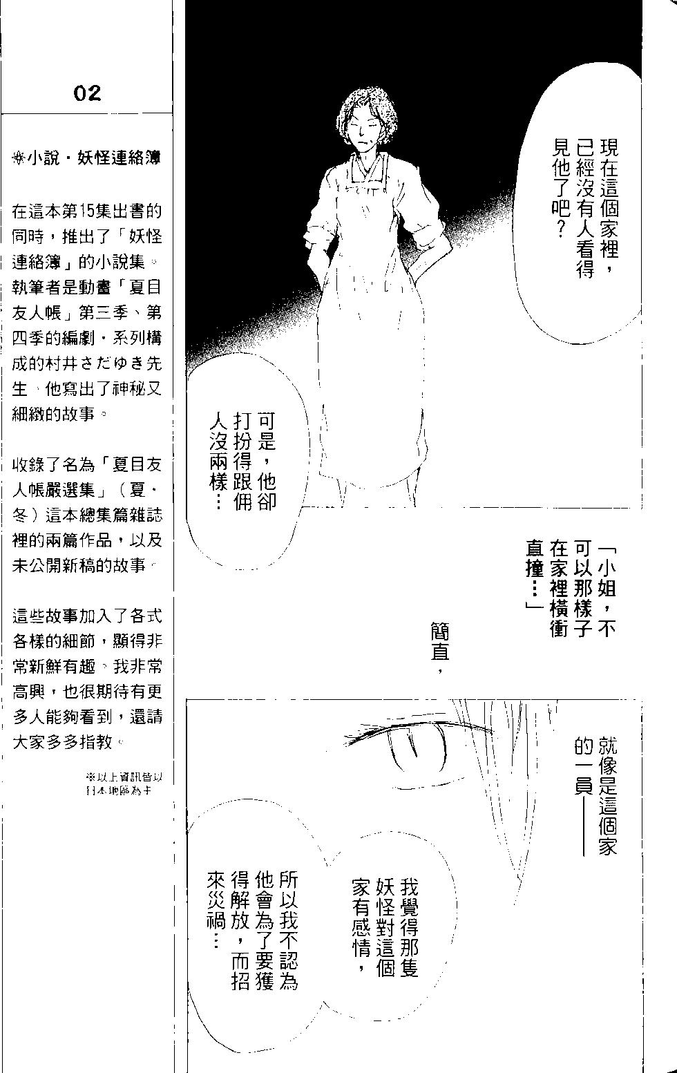 第15卷61