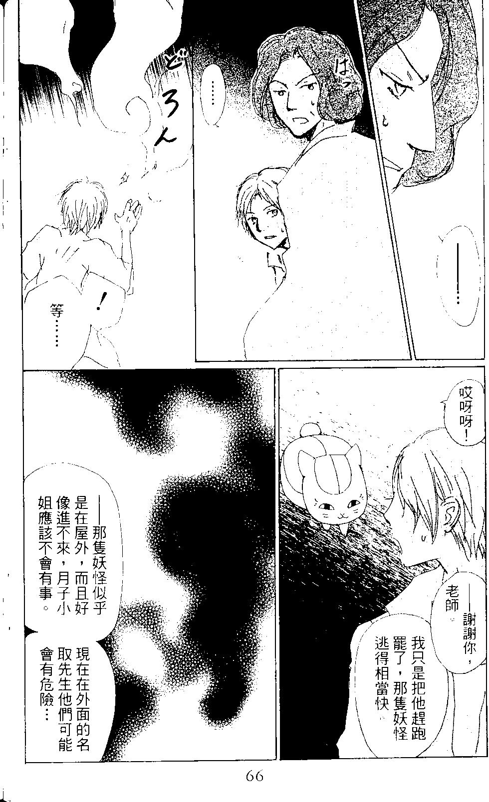 第15卷68