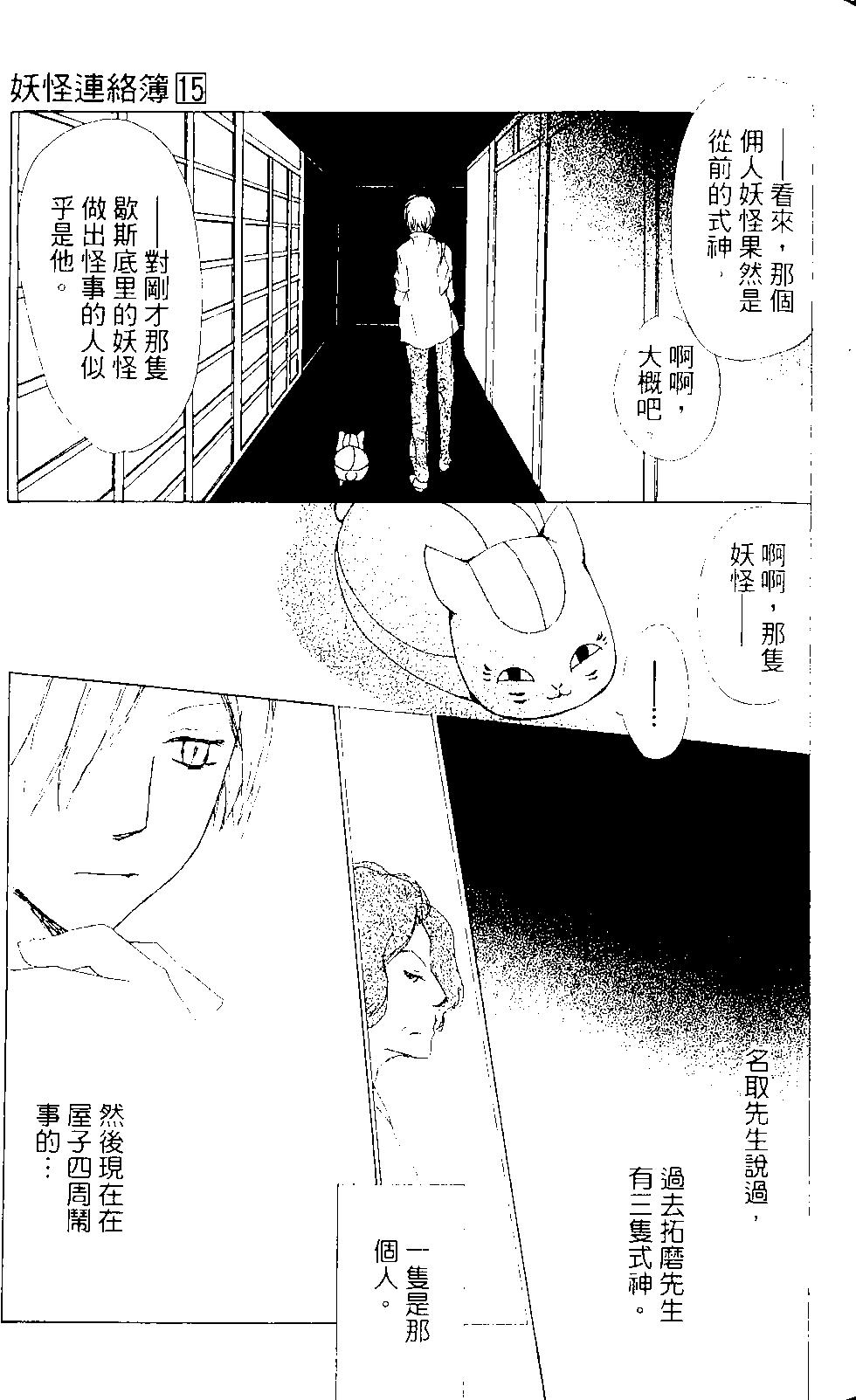 第15卷69