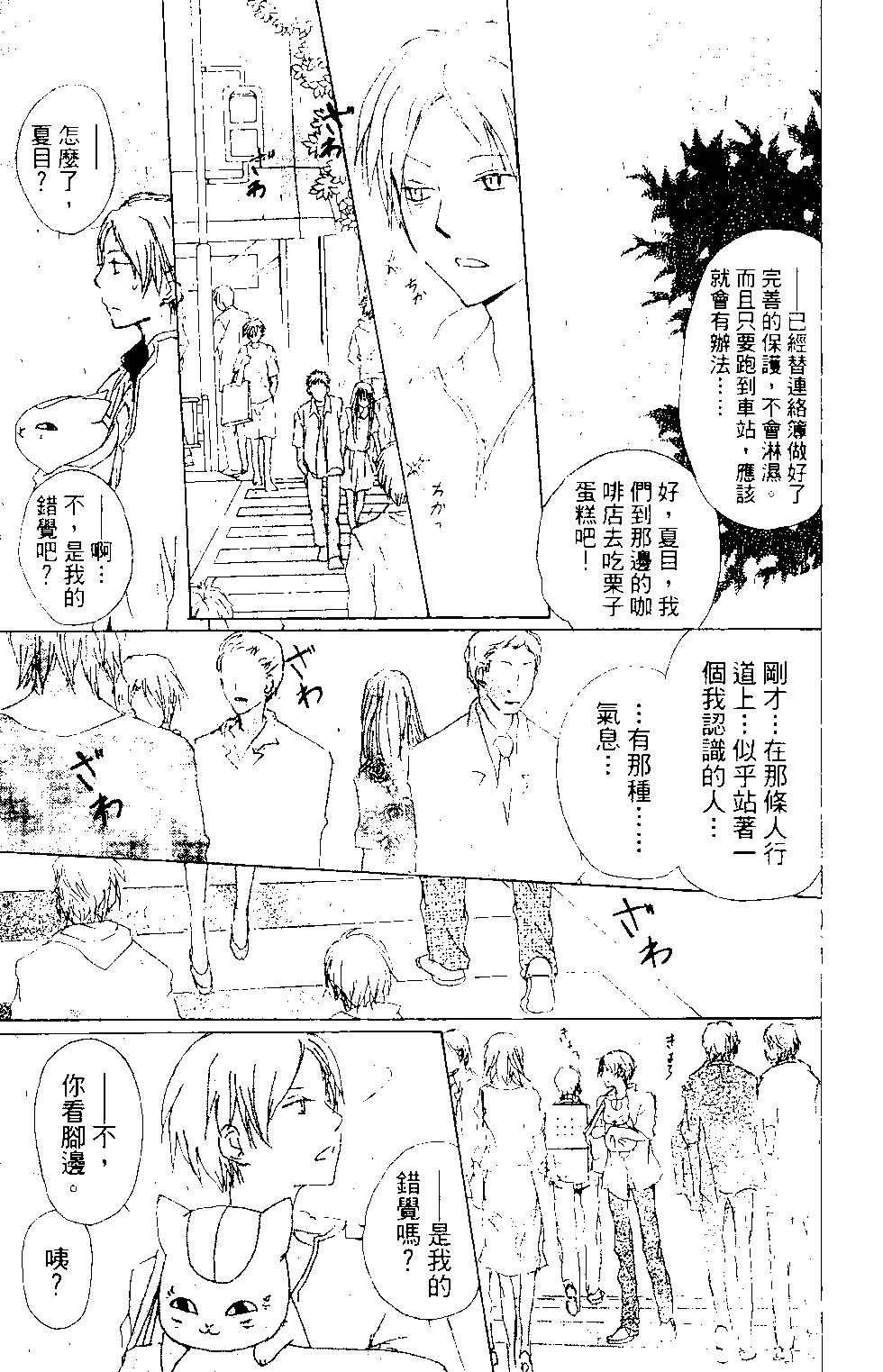 第15卷7