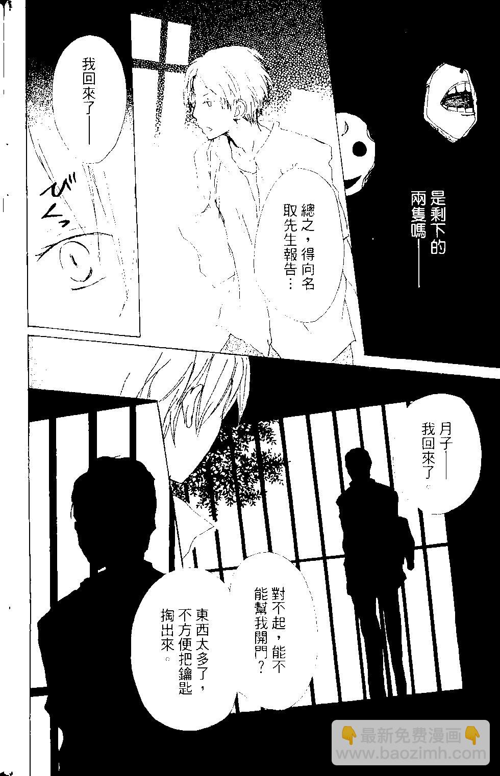 第15卷70