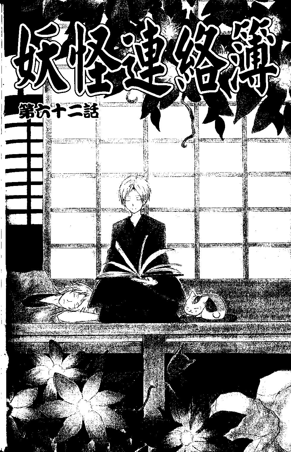 第15卷72