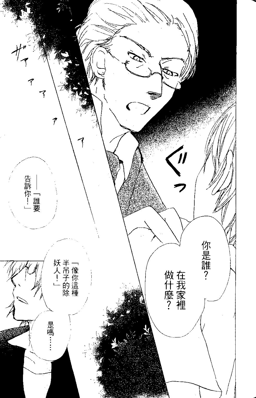 第15卷77