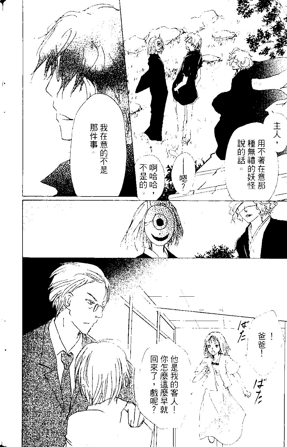 第15卷78