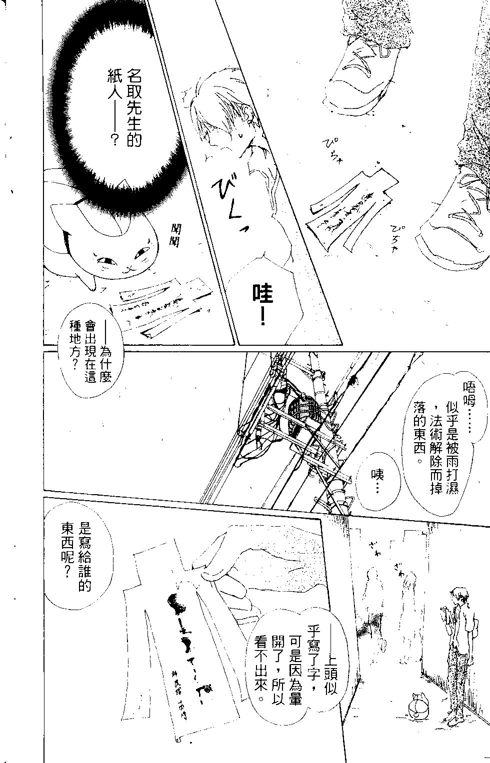 第15卷8