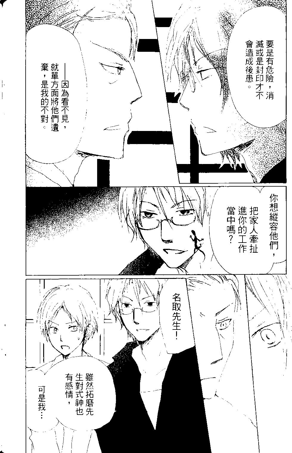 第15卷82