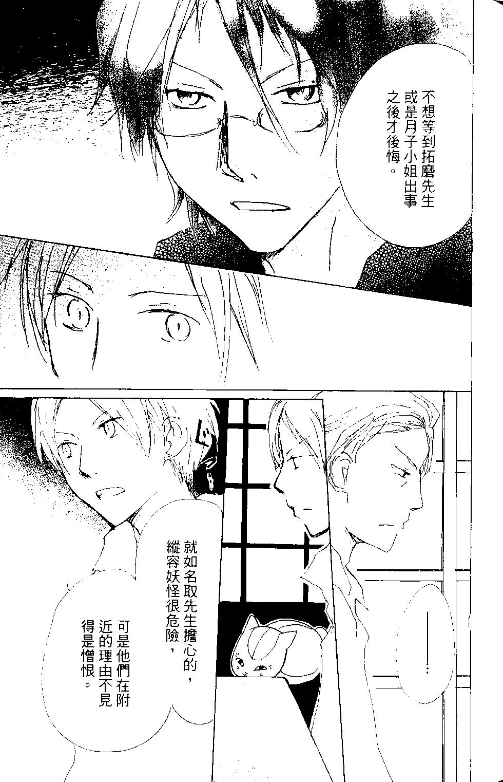第15卷83