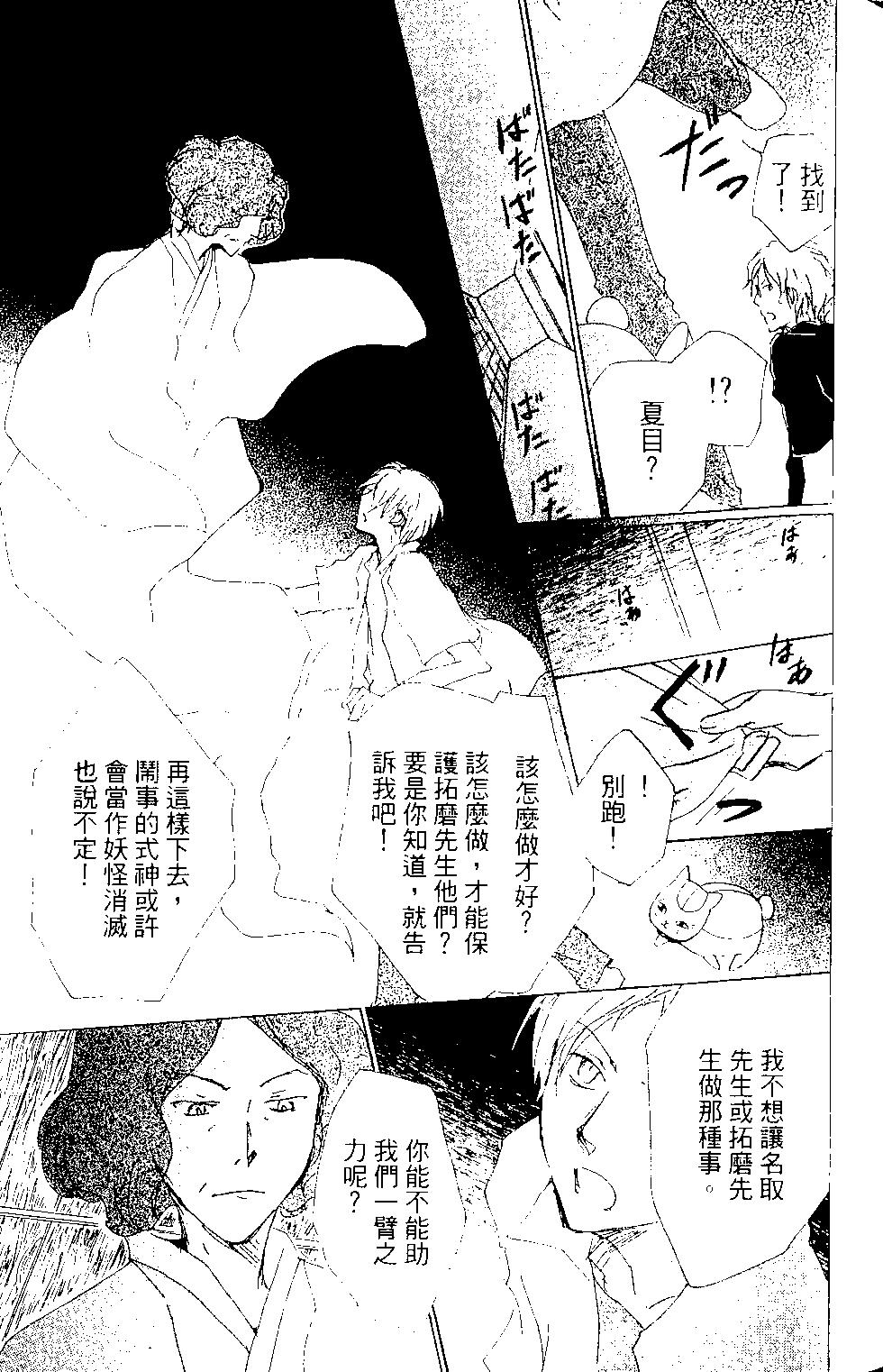 第15卷85