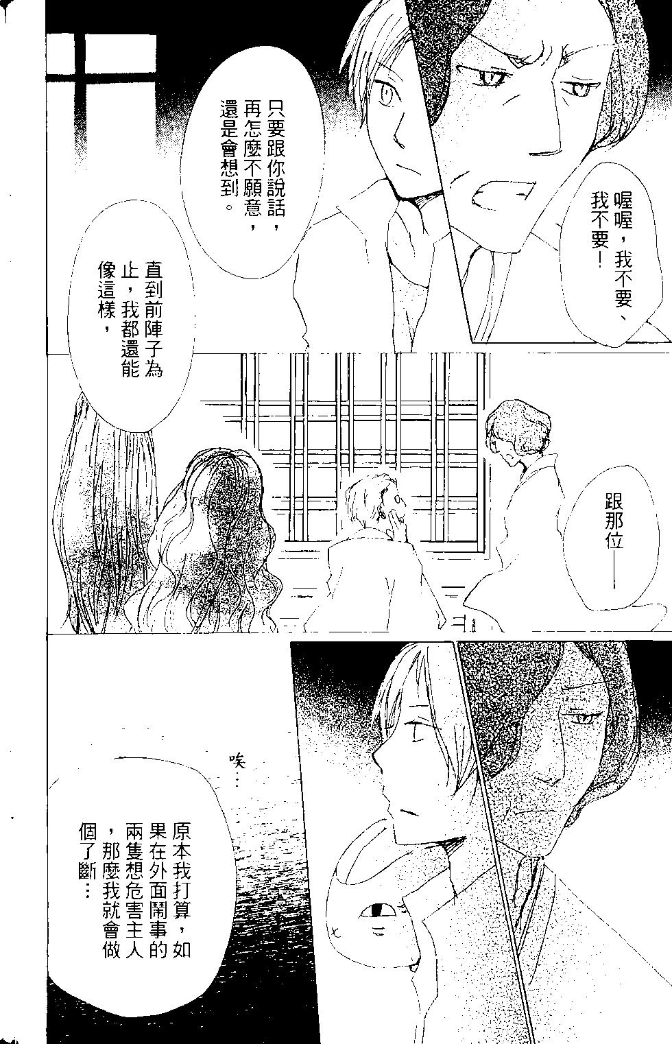 第15卷86