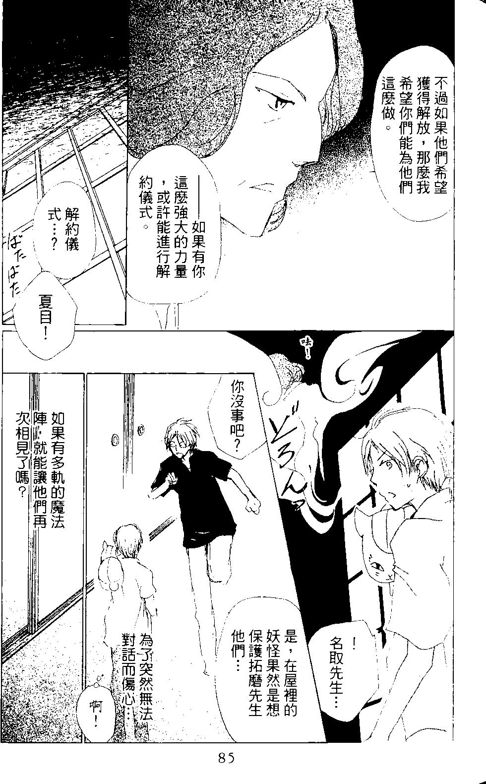 第15卷87