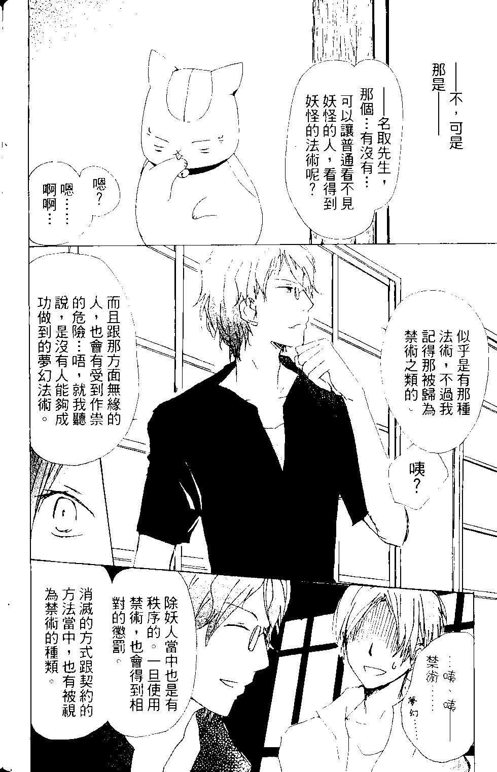 第15卷88