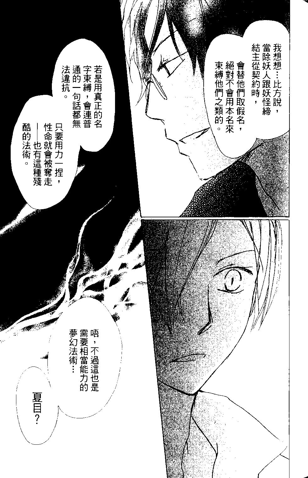 第15卷89