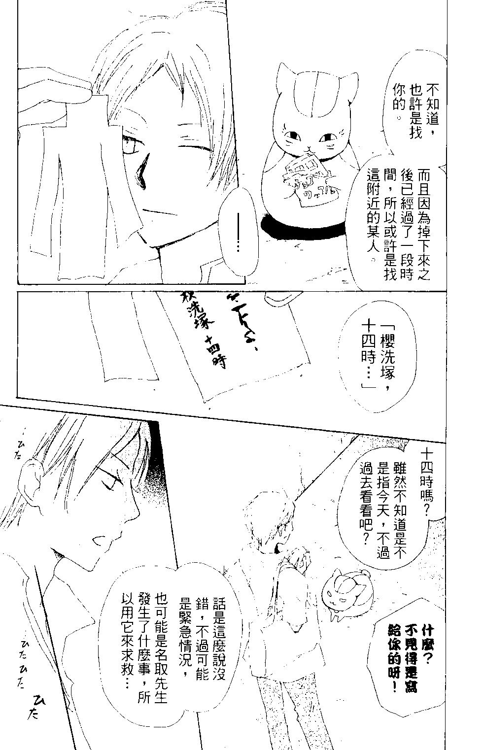 第15卷9