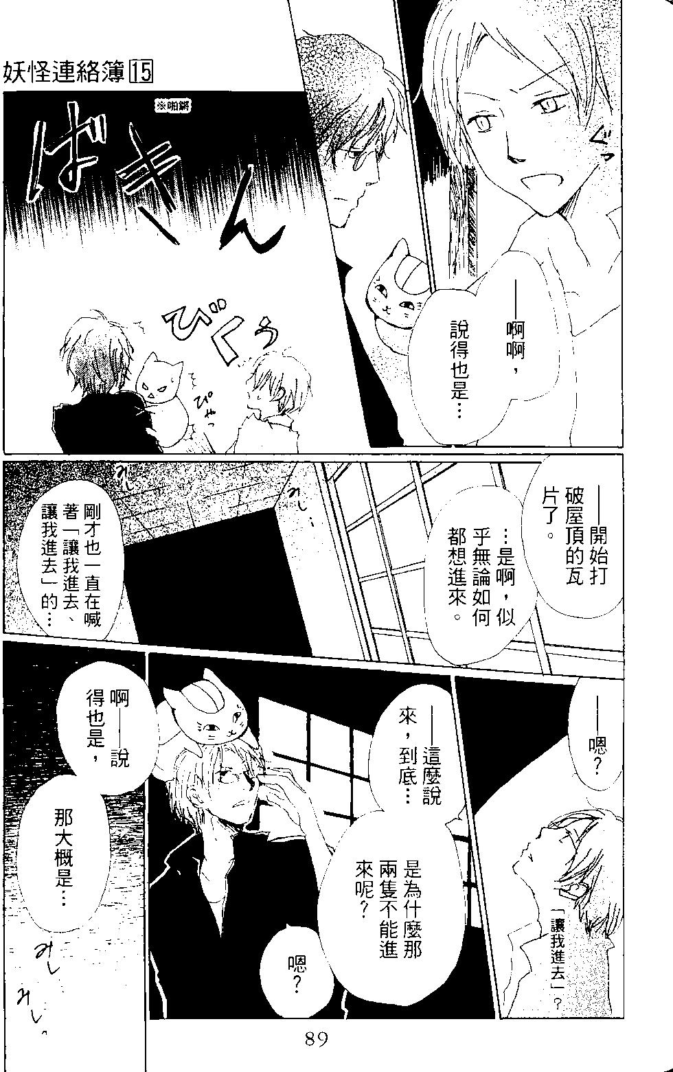 第15卷91