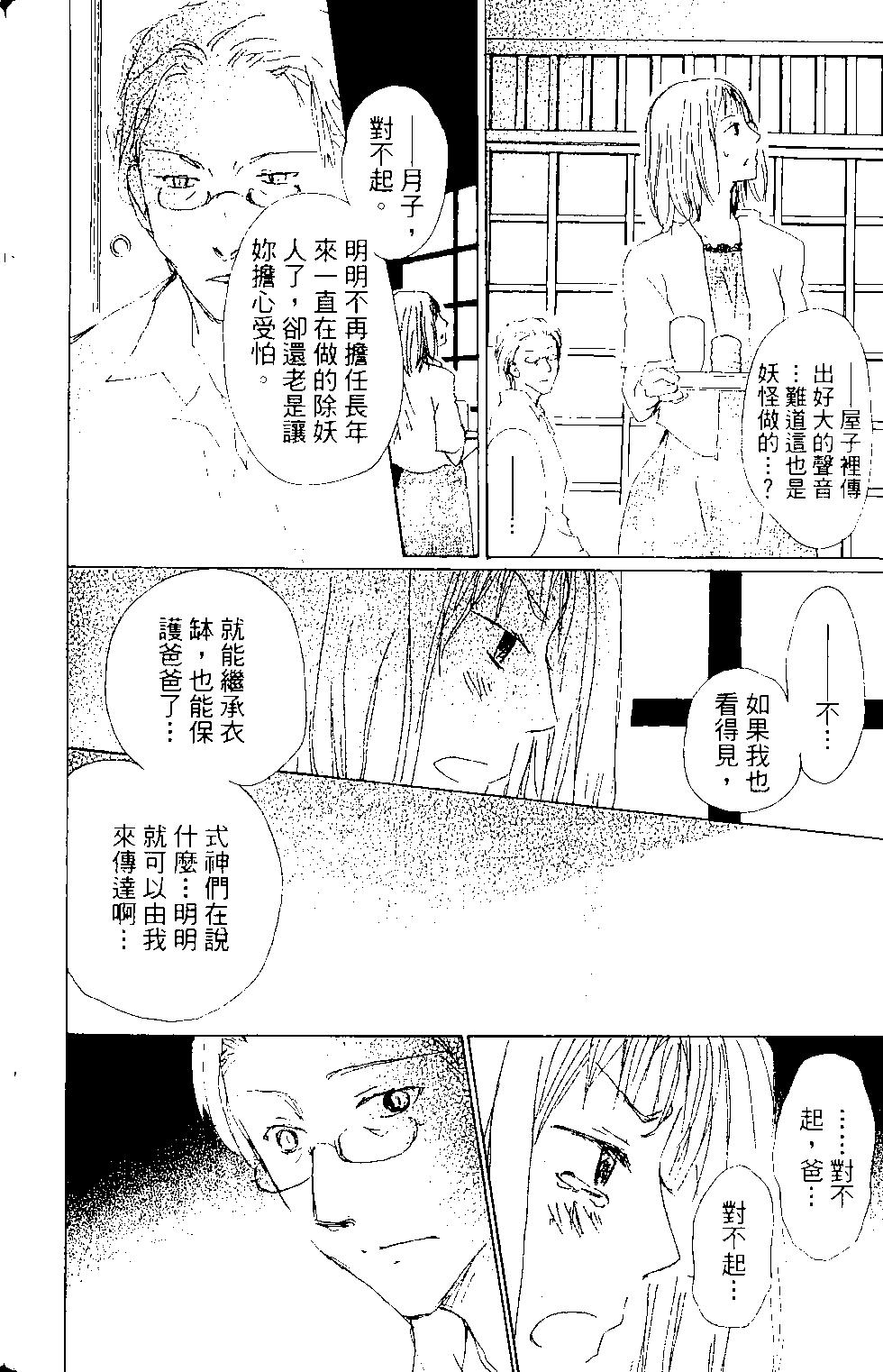 第15卷92