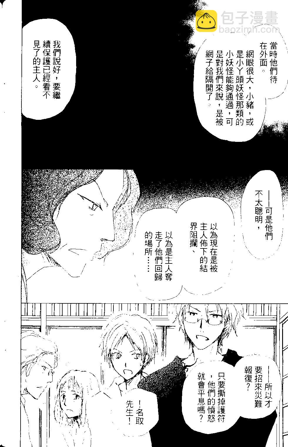 第15卷94