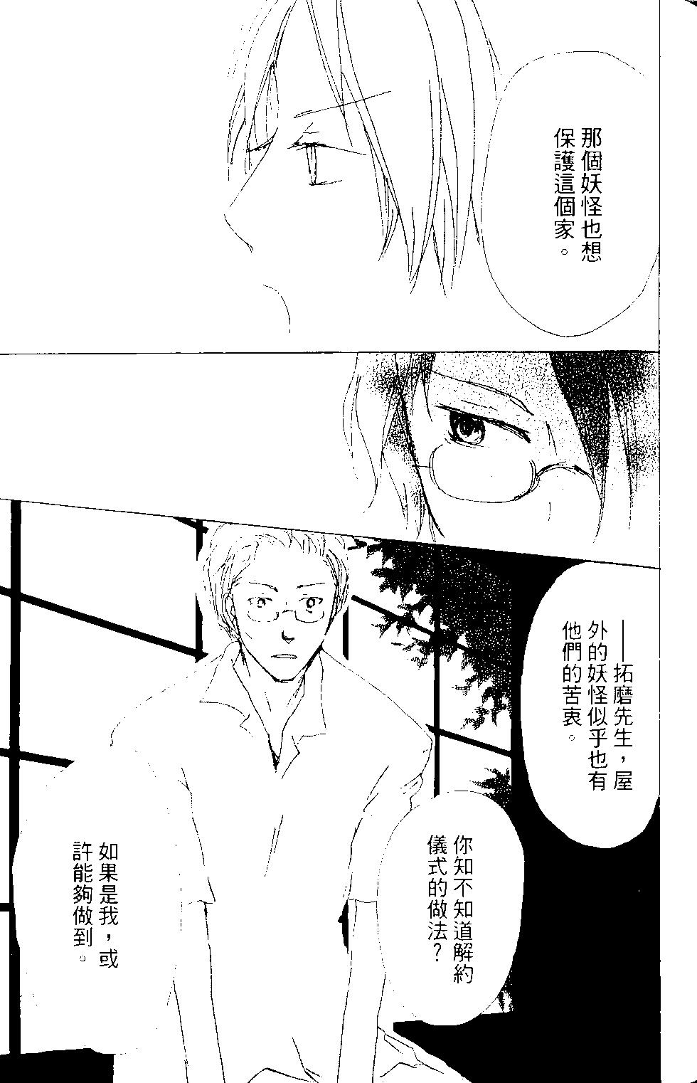 第15卷97