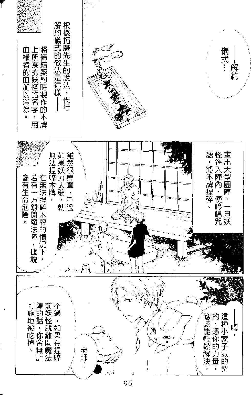 第15卷98