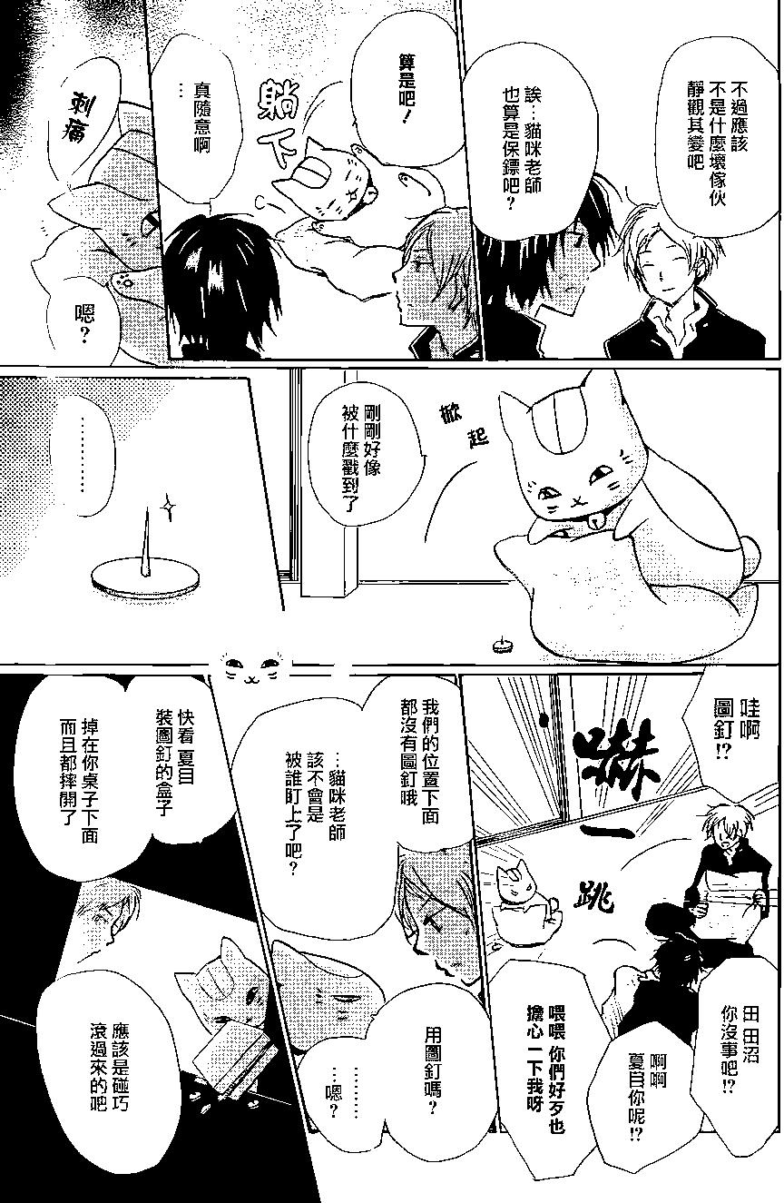 第91回10