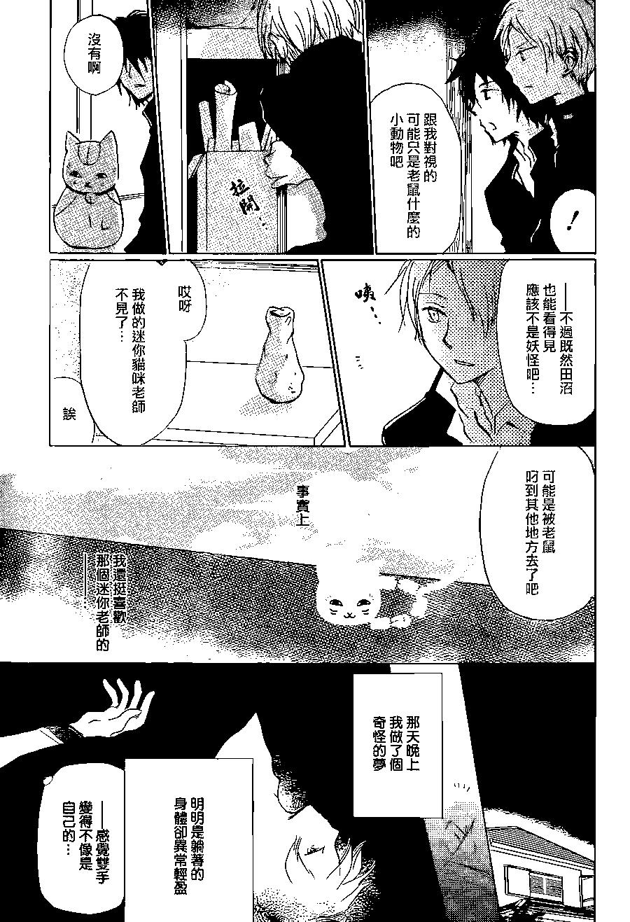 第91回12