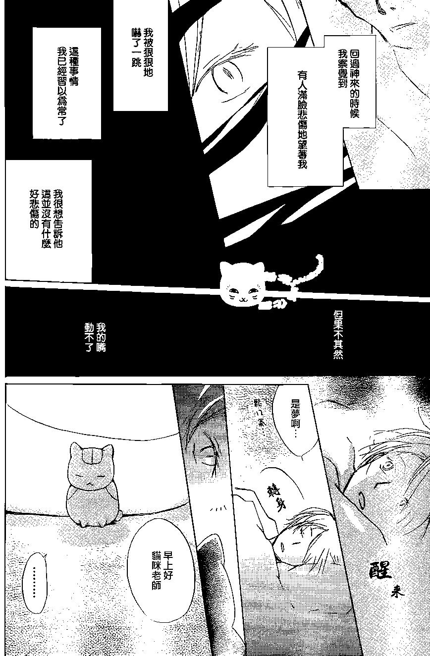 第91回13