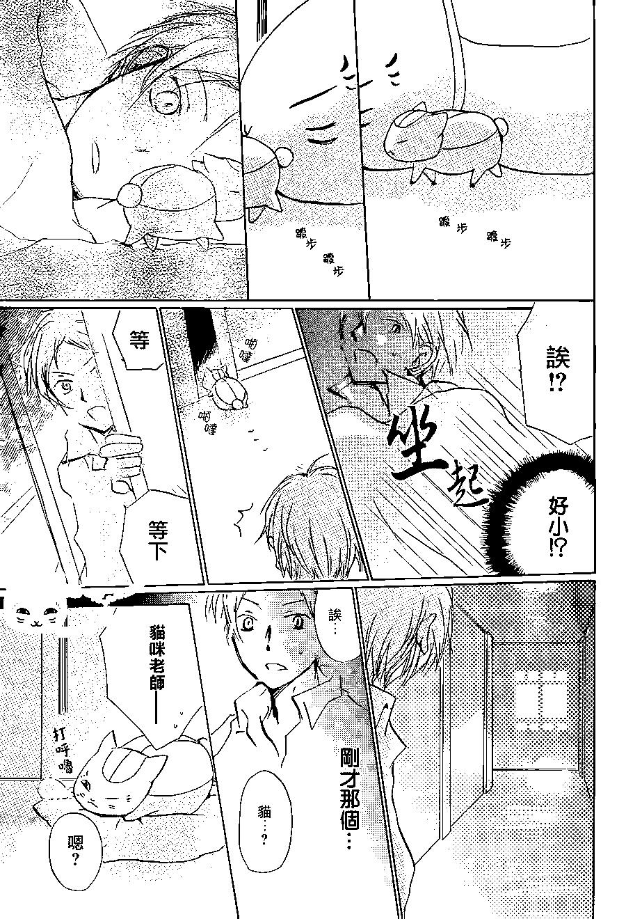 第91回14