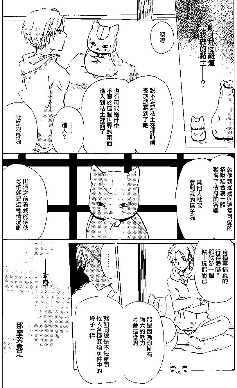 第91回15