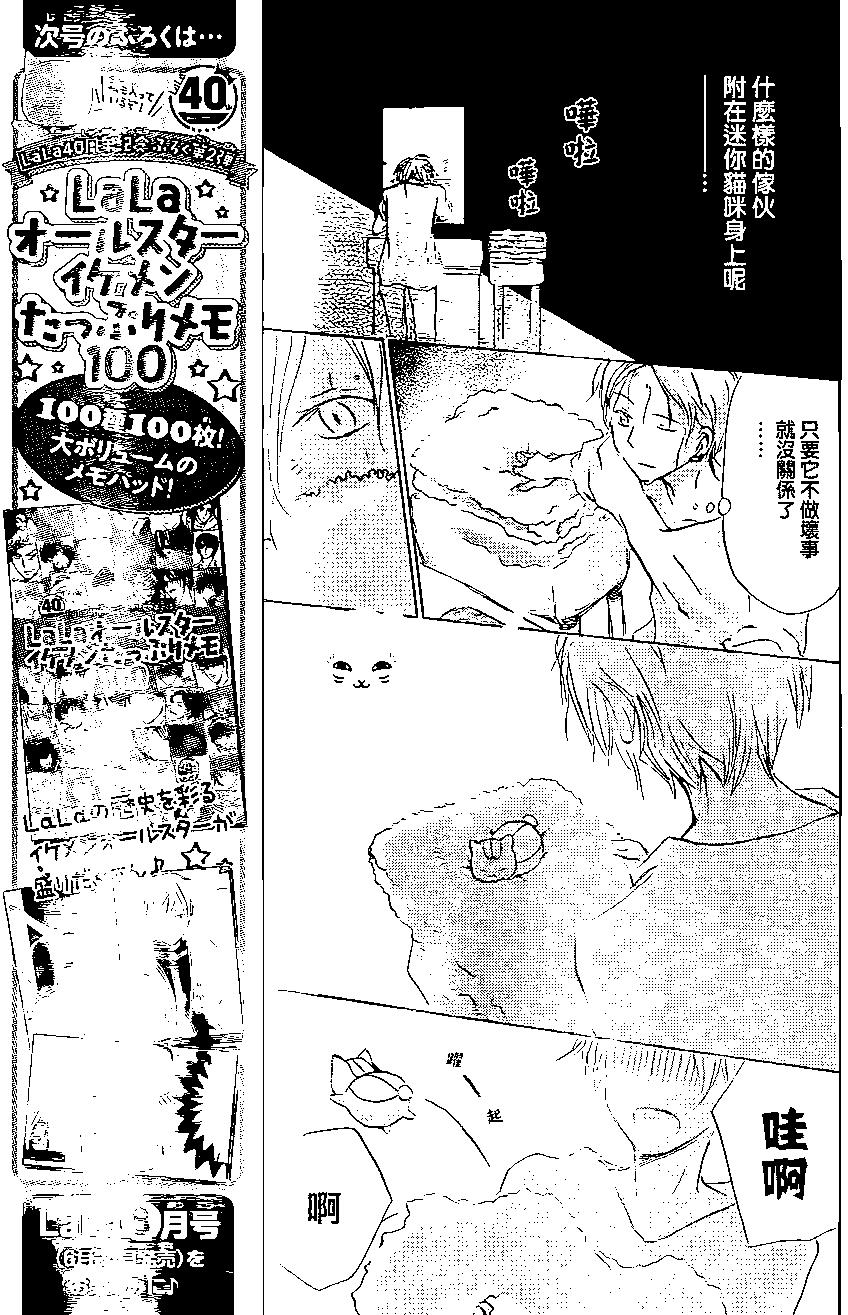 第91回16