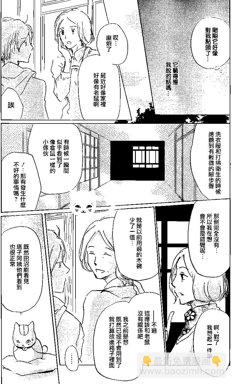 第91回18