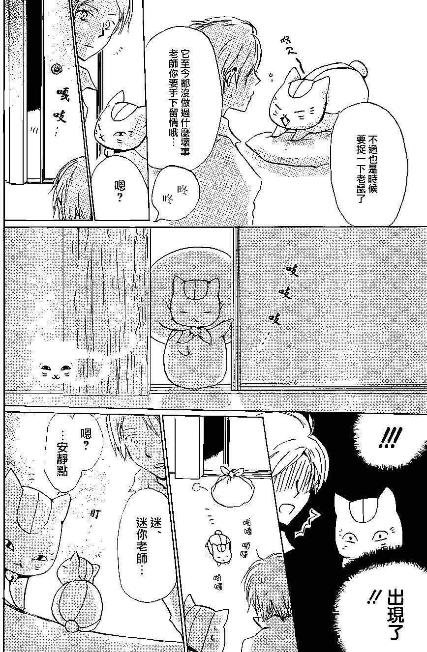 第91回19