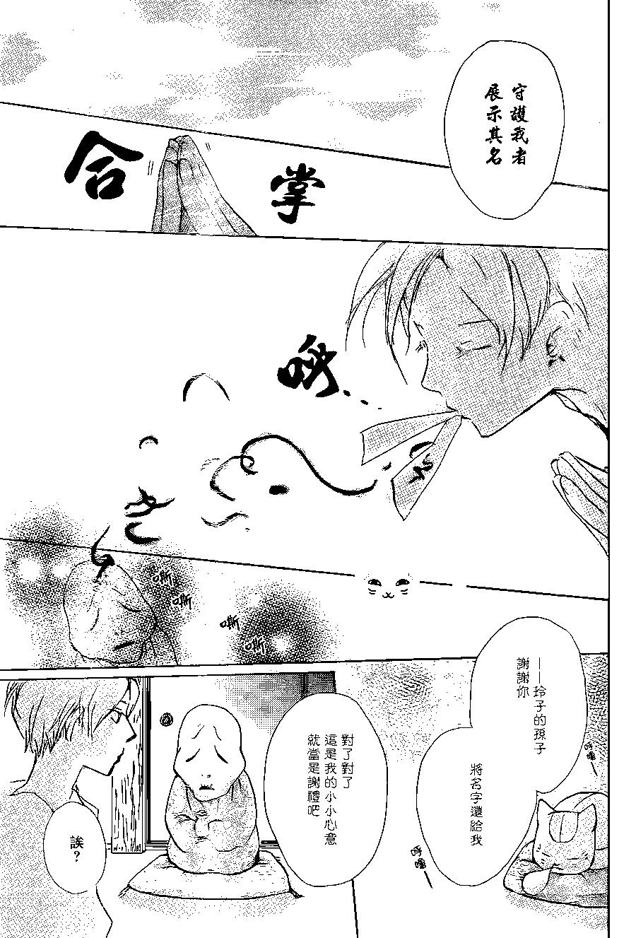 第91回2