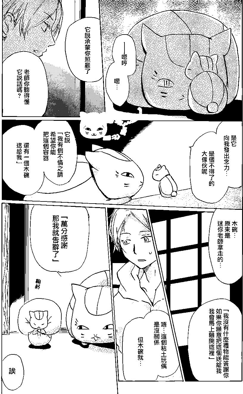 第91回20