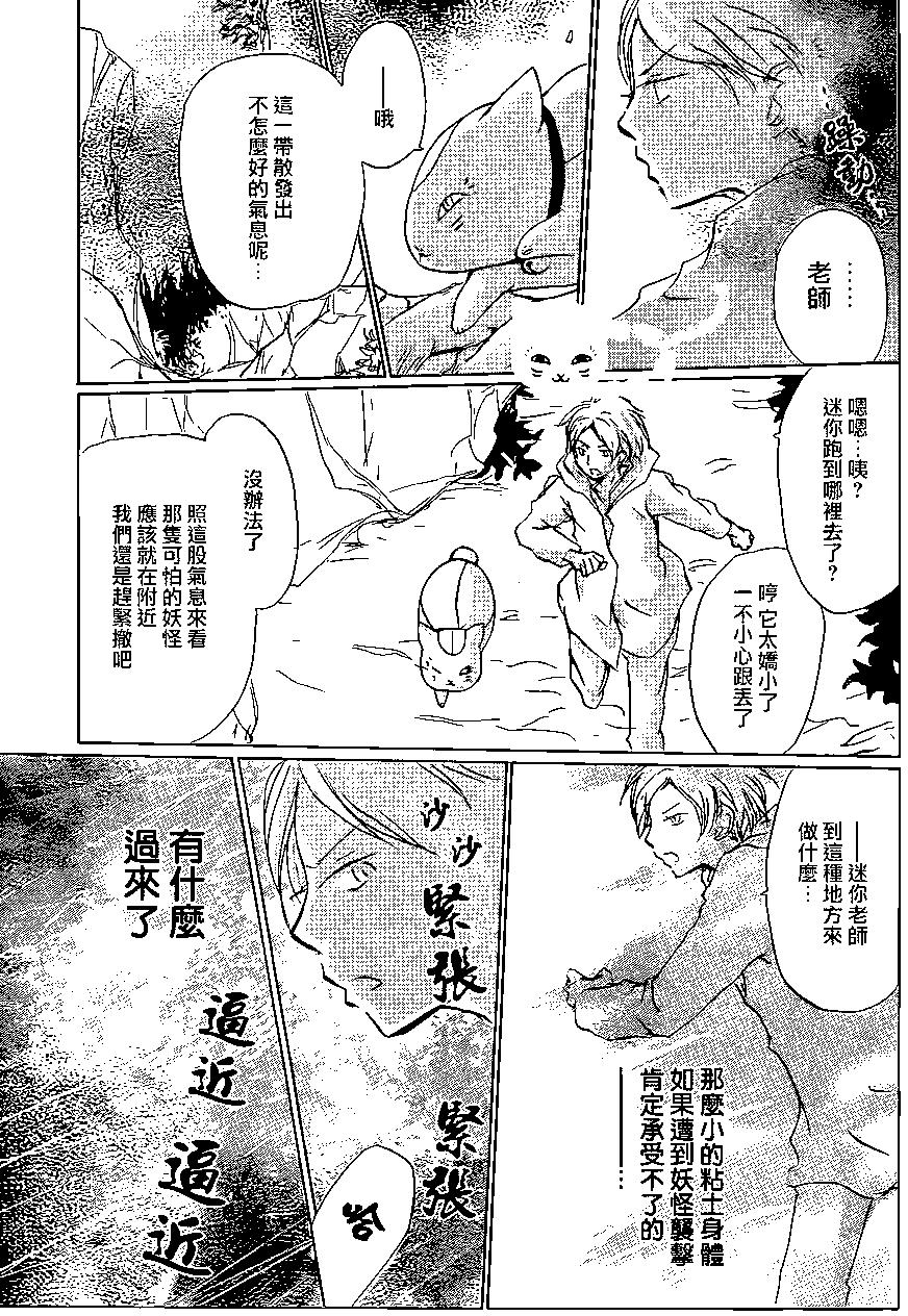 第91回22