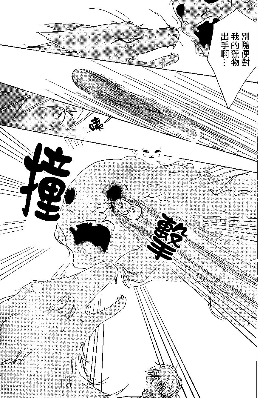 第91回24