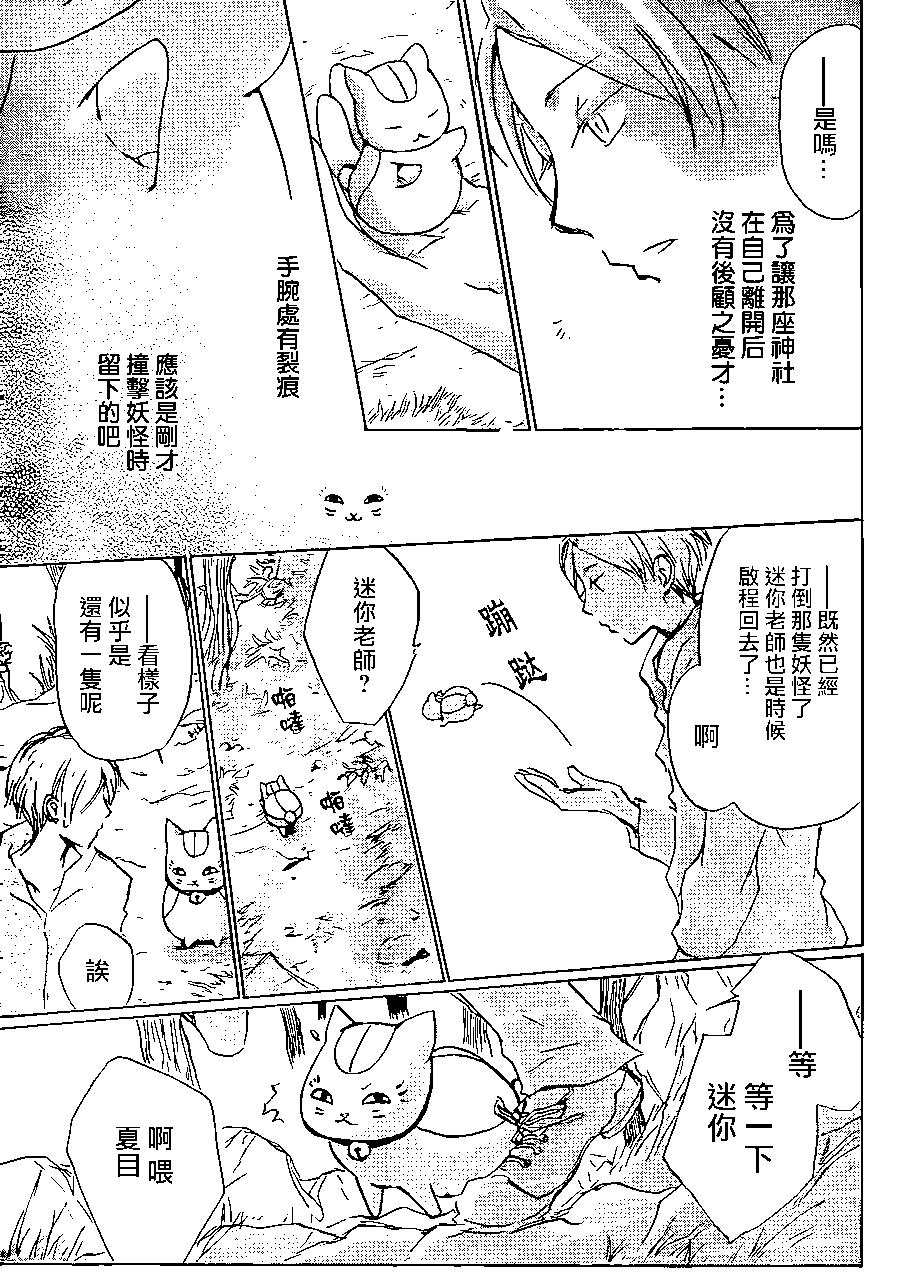 第91回28