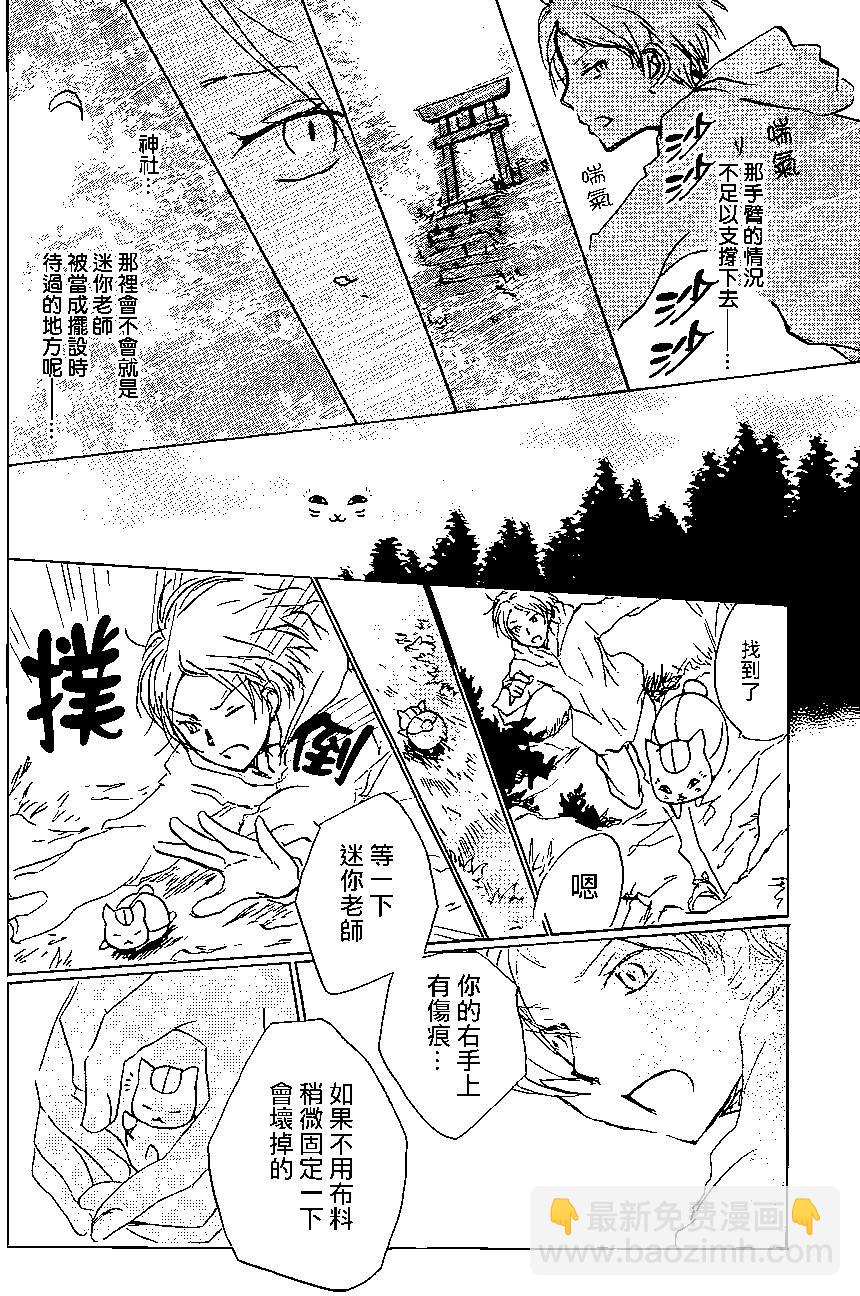 第91回29